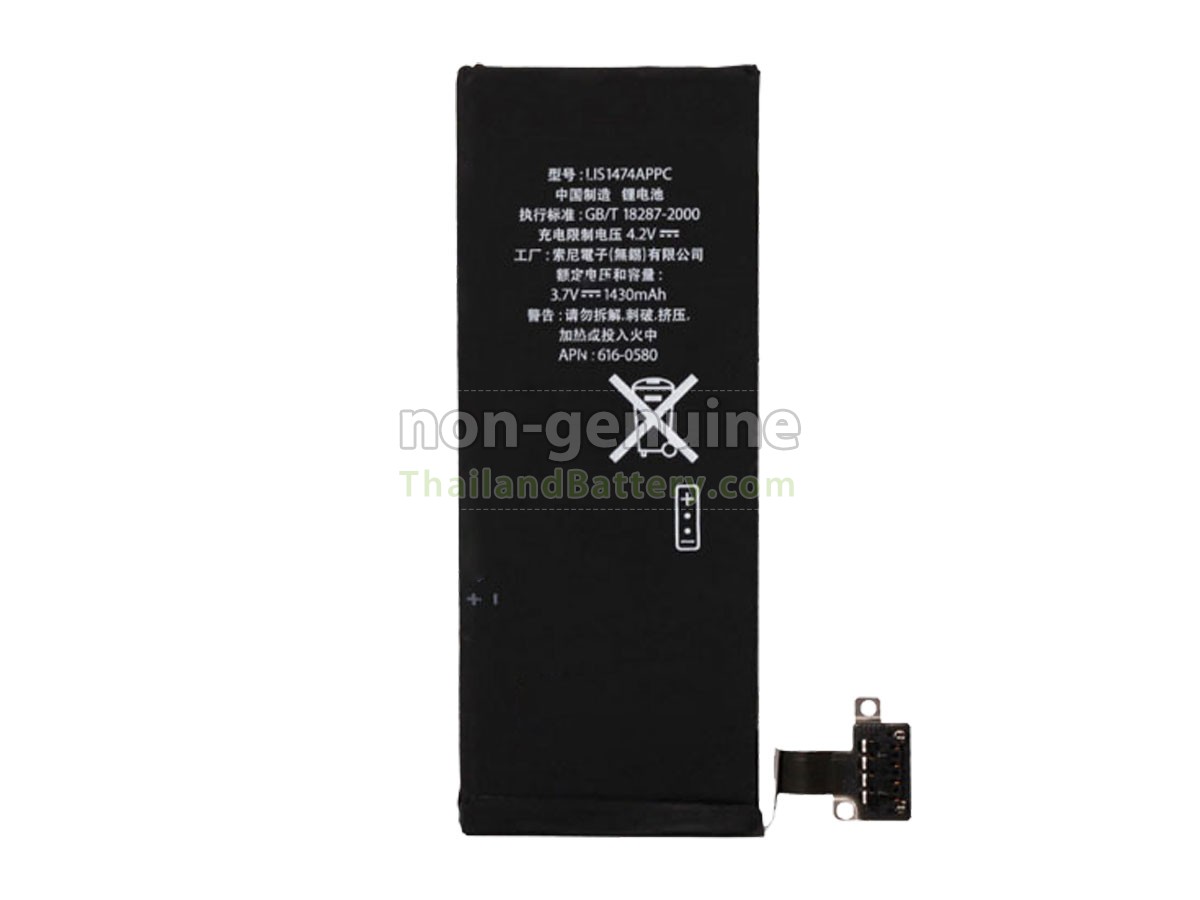 แบตเตอรี่สำหรับ Apple MD241C/A