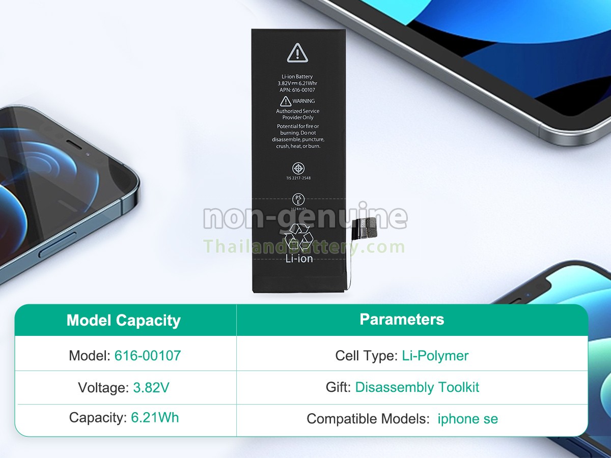 แบตเตอรี่สำหรับ Apple A1723