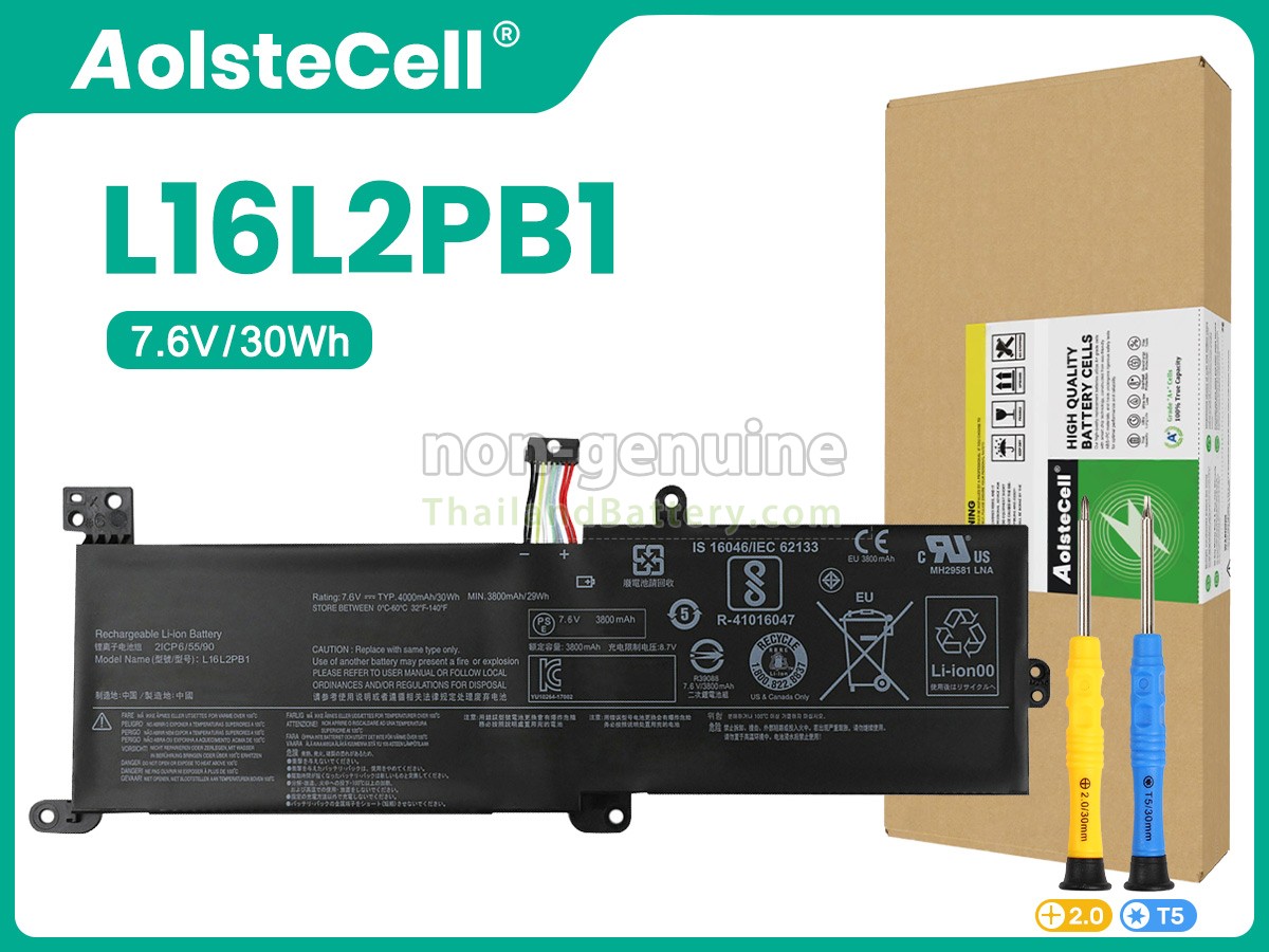 แบตเตอรี่สำหรับ Lenovo IdeaPad 320-15IAP-80XR