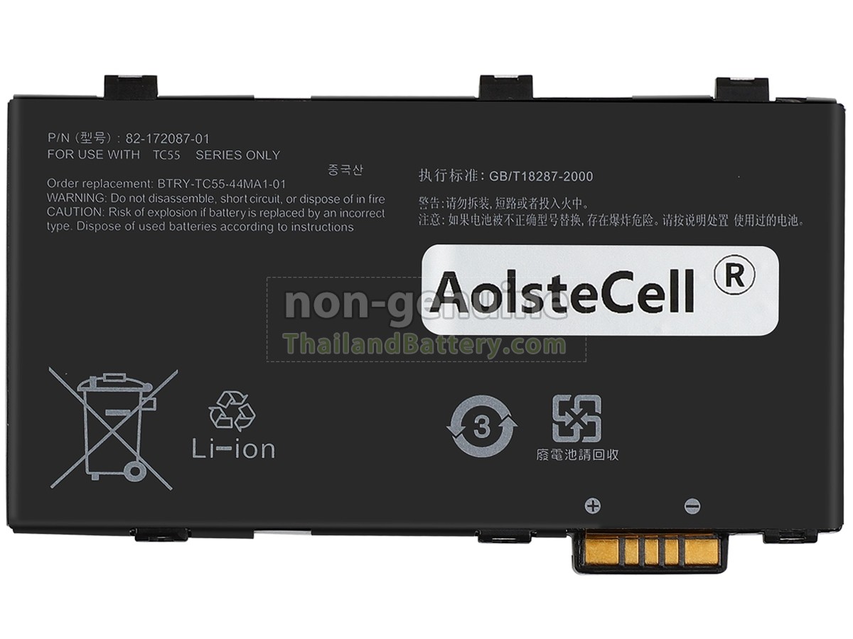 แบตเตอรี่สำหรับ Zebra 82-172087-01