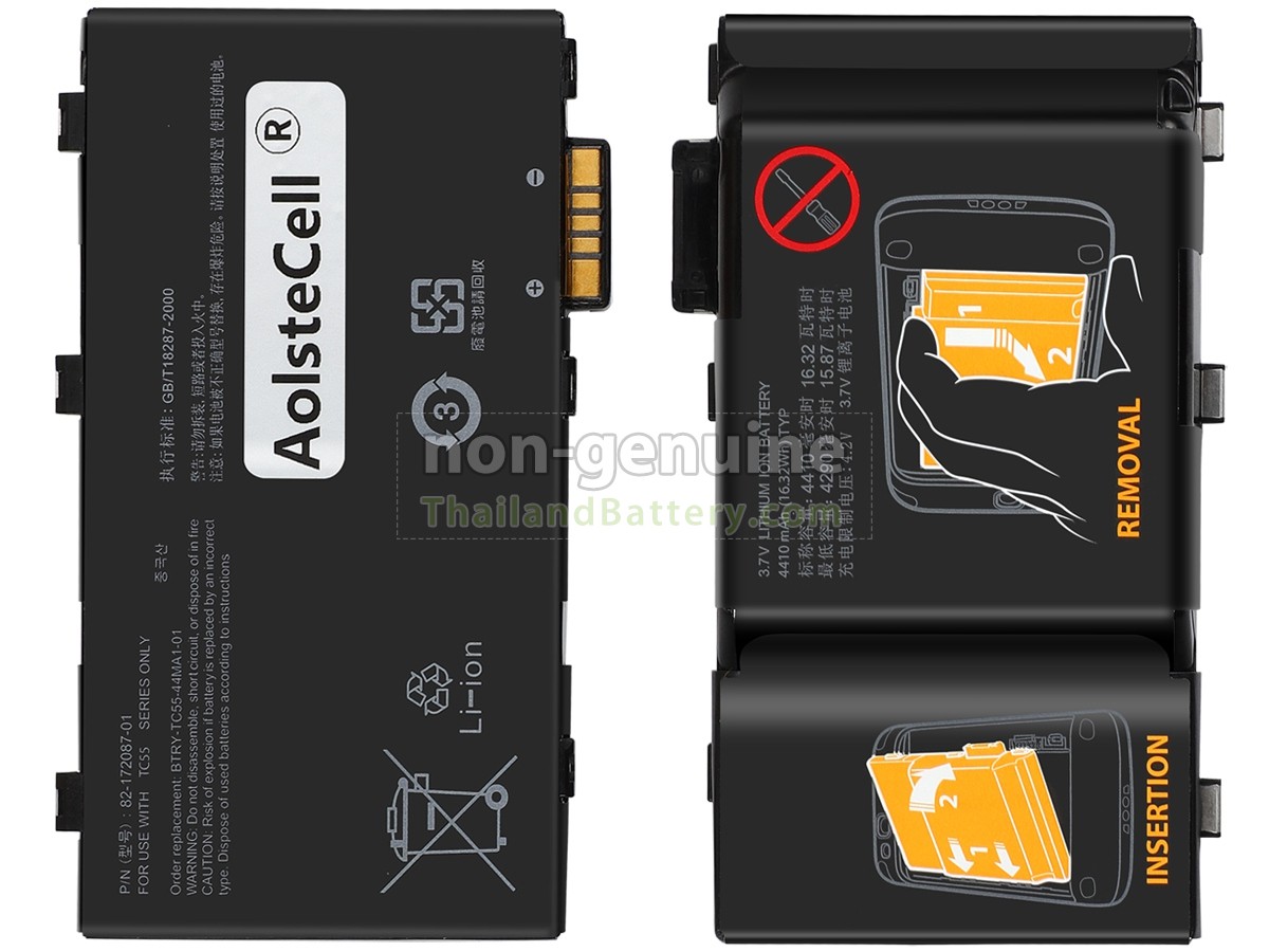 แบตเตอรี่สำหรับ Zebra 82-172087-01